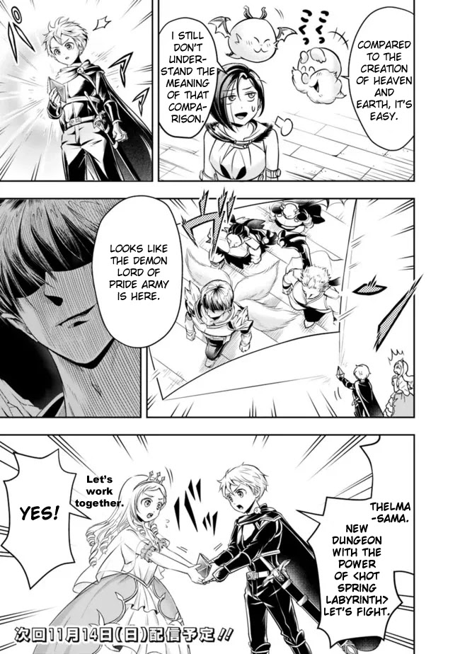 The Rise of the Unemployed Wise Man Chapter 65 page 15 - Chapter 65