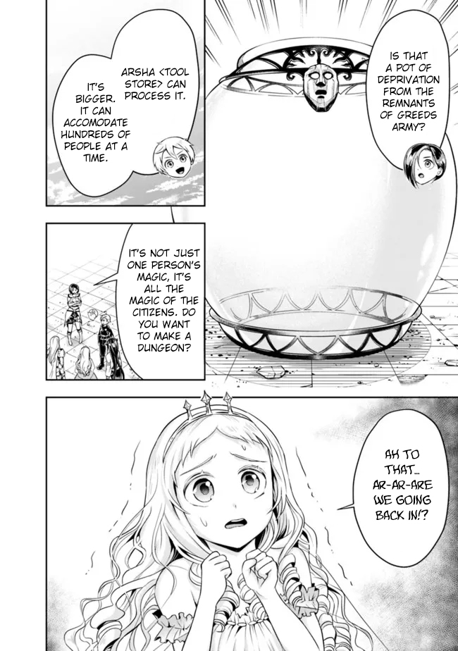 The Rise of the Unemployed Wise Man Chapter 65 page 4 - Chapter 65