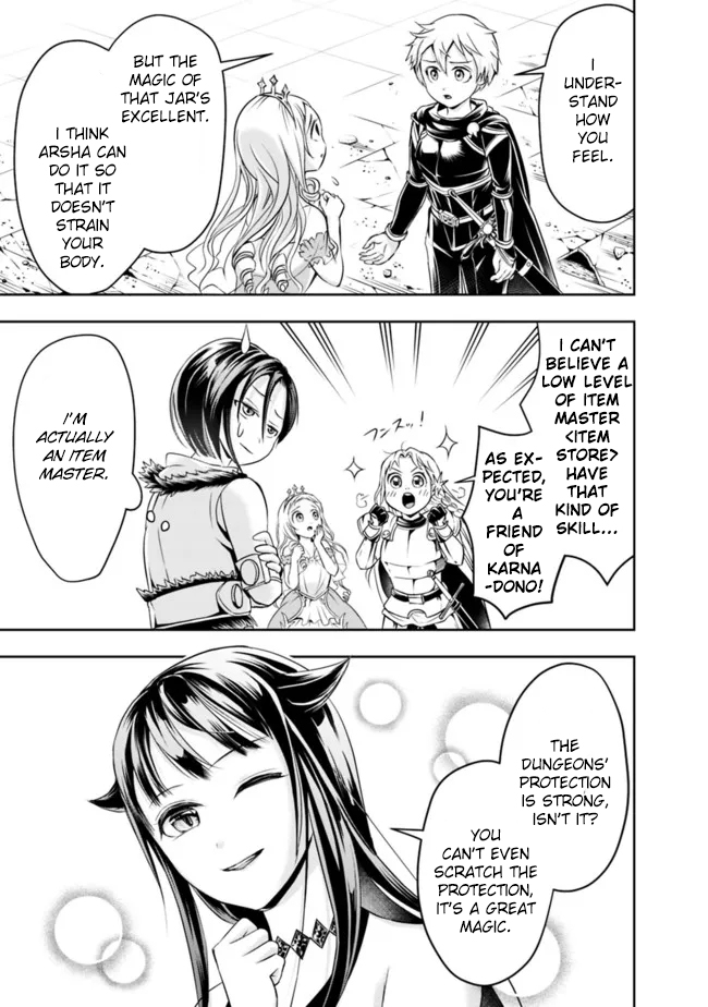 The Rise of the Unemployed Wise Man Chapter 65 page 5 - Chapter 65