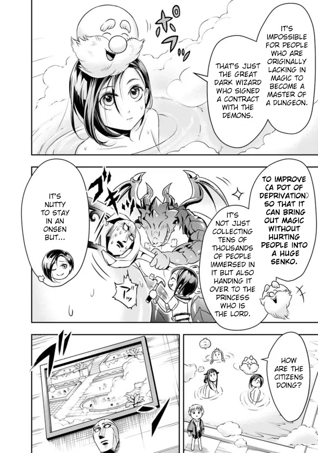 The Rise of the Unemployed Wise Man Chapter 66 page 12 - Chapter 66