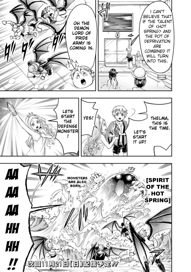 The Rise of the Unemployed Wise Man Chapter 66 page 15 - Chapter 66