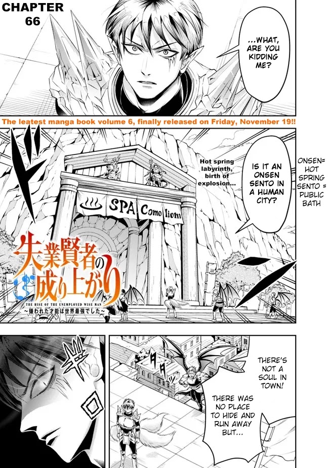 The Rise of the Unemployed Wise Man Chapter 66 page 3 - Chapter 66