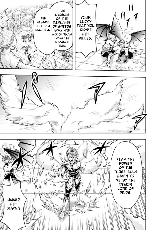 The Rise of the Unemployed Wise Man Chapter 66 page 5 - Chapter 66