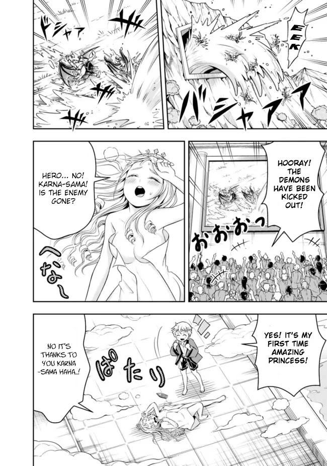 The Rise of the Unemployed Wise Man Chapter 67 page 12 - Chapter 67