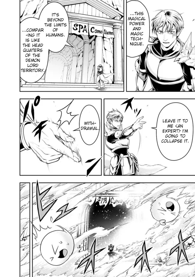 The Rise of the Unemployed Wise Man Chapter 67 page 14 - Chapter 67