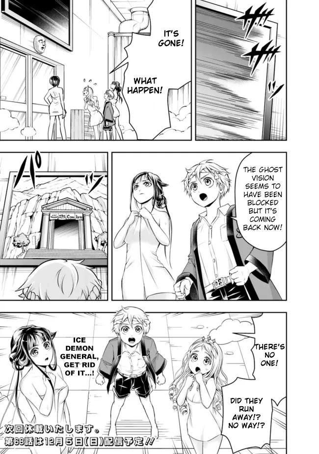 The Rise of the Unemployed Wise Man Chapter 67 page 15 - Chapter 67