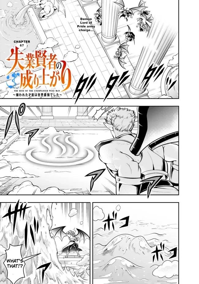 The Rise of the Unemployed Wise Man Chapter 67 page 3 - Chapter 67