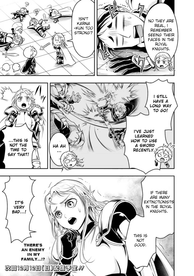 The Rise of the Unemployed Wise Man Chapter 68 page 15 - Chapter 68
