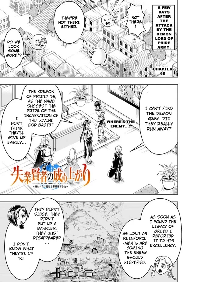 The Rise of the Unemployed Wise Man Chapter 68 page 3 - Chapter 68