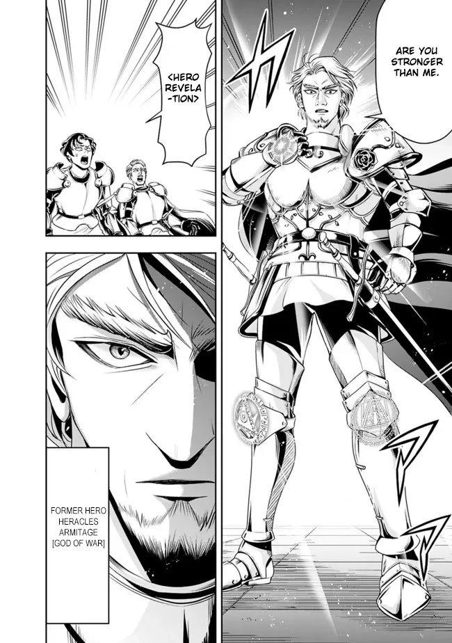 The Rise of the Unemployed Wise Man Chapter 69 page 12 - Chapter 69