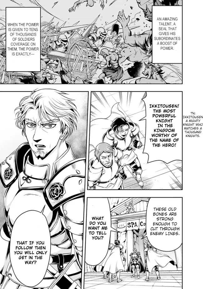 The Rise of the Unemployed Wise Man Chapter 69 page 13 - Chapter 69