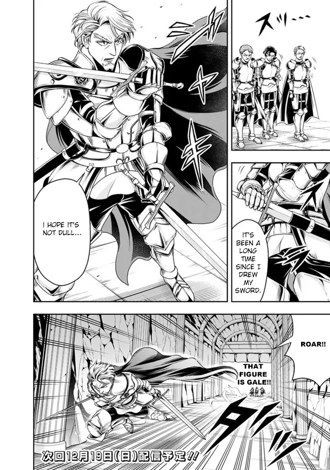 The Rise of the Unemployed Wise Man Chapter 69 page 14 - Chapter 69