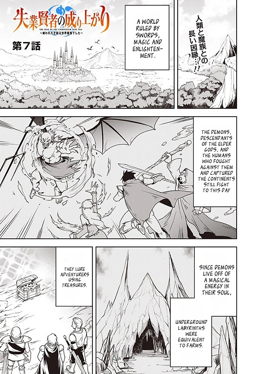 The Rise of the Unemployed Wise Man Chapter 7 page 1 - Chapter 7