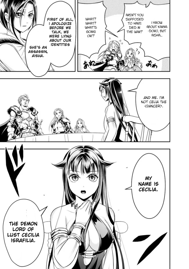 The Rise of the Unemployed Wise Man Chapter 70 page 15 - Chapter 70