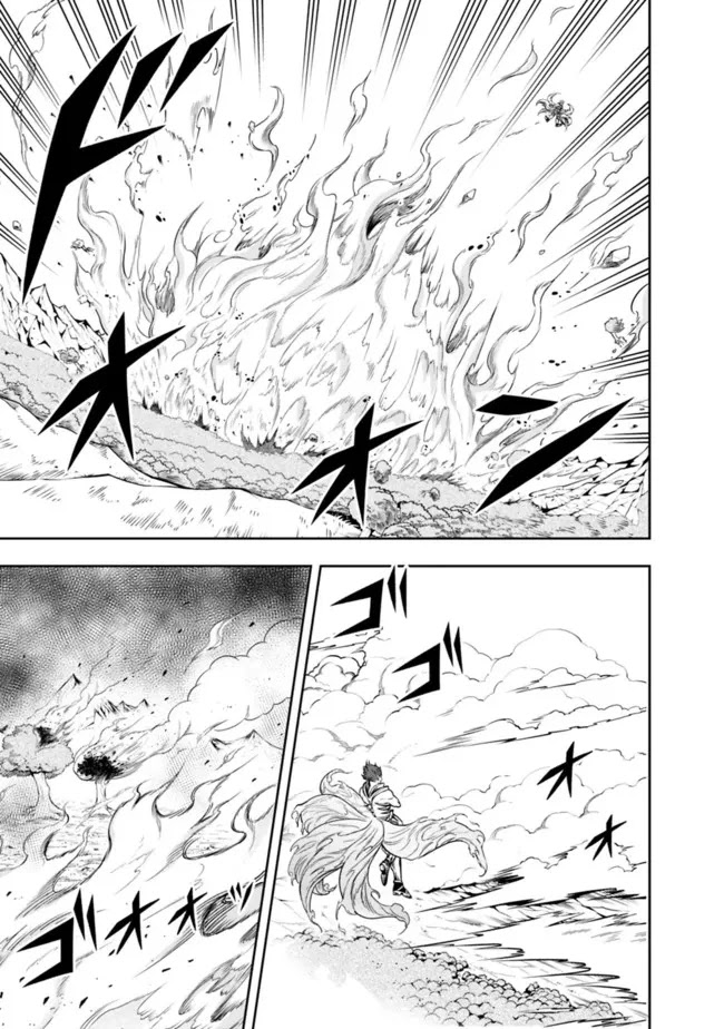 The Rise of the Unemployed Wise Man Chapter 71 page 11 - Chapter 71