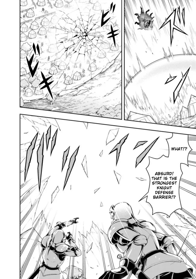 The Rise of the Unemployed Wise Man Chapter 71 page 8 - Chapter 71