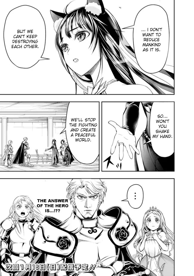 The Rise of the Unemployed Wise Man Chapter 72 page 15 - Chapter 72