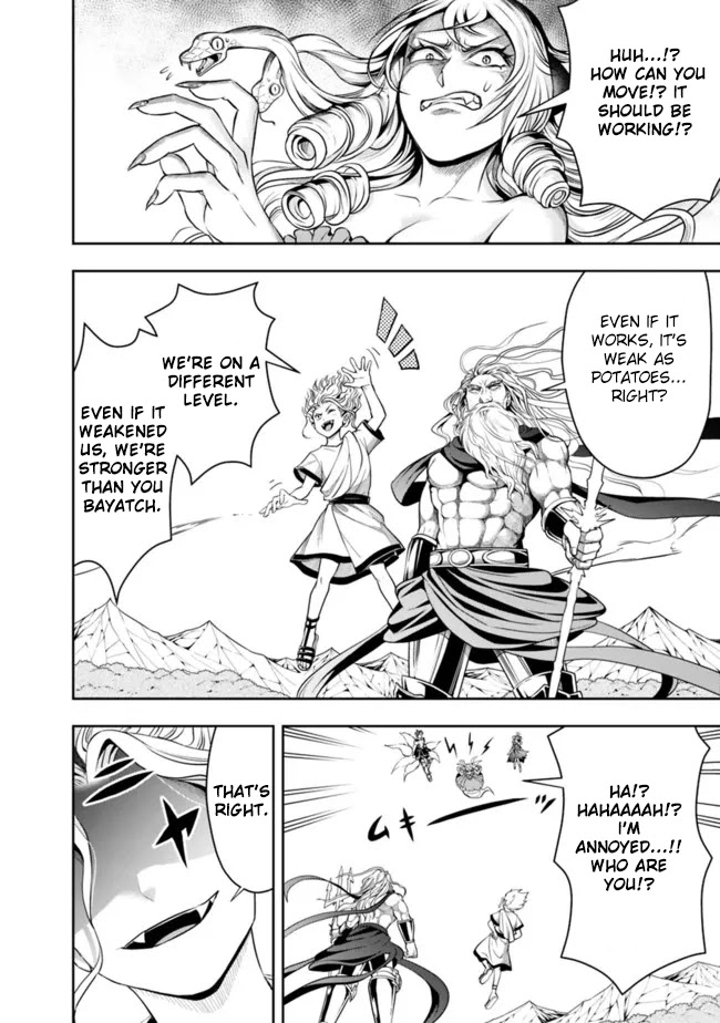The Rise of the Unemployed Wise Man Chapter 72 page 6 - Chapter 72