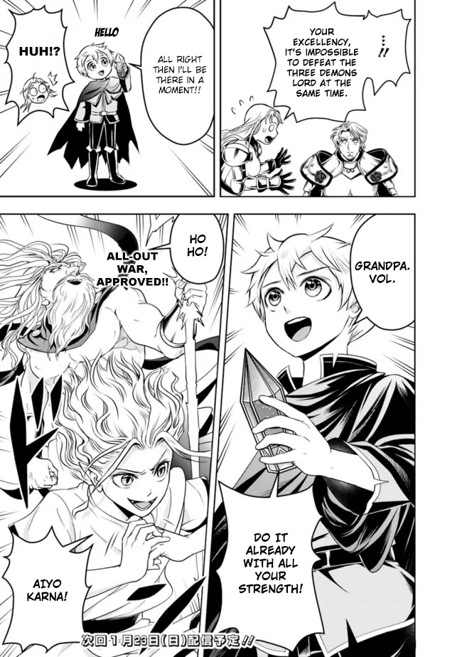 The Rise of the Unemployed Wise Man Chapter 73 page 15 - Chapter 73