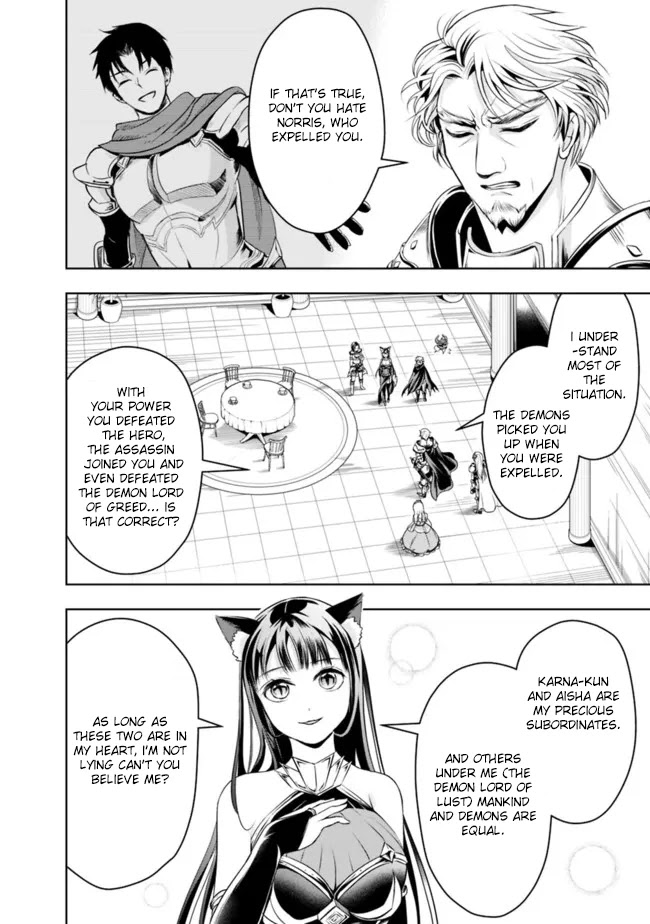 The Rise of the Unemployed Wise Man Chapter 73 page 4 - Chapter 73