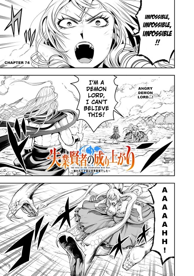 The Rise of the Unemployed Wise Man Chapter 74 page 3 - Chapter 74