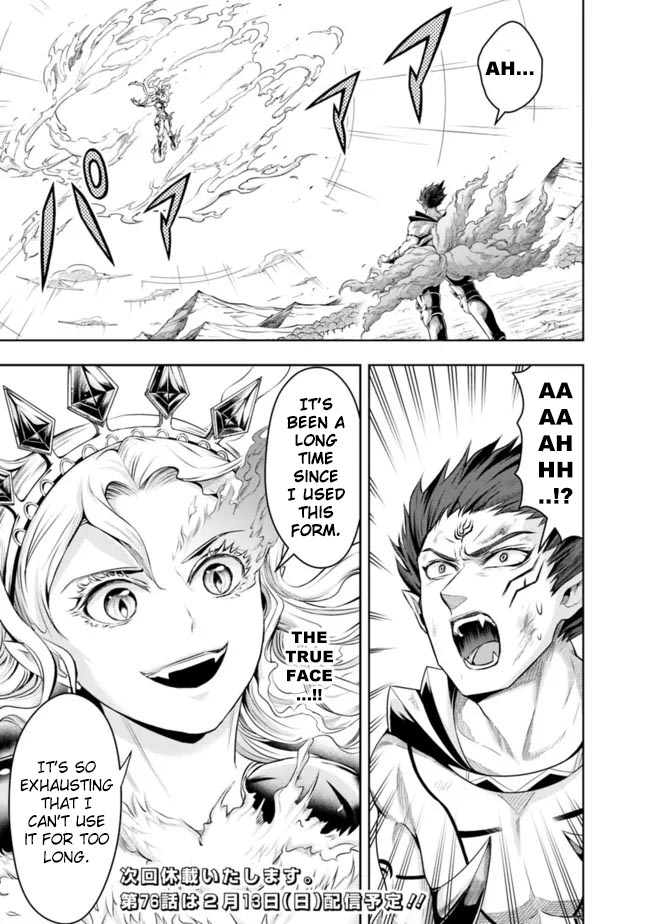The Rise of the Unemployed Wise Man Chapter 75 page 15 - Chapter 75