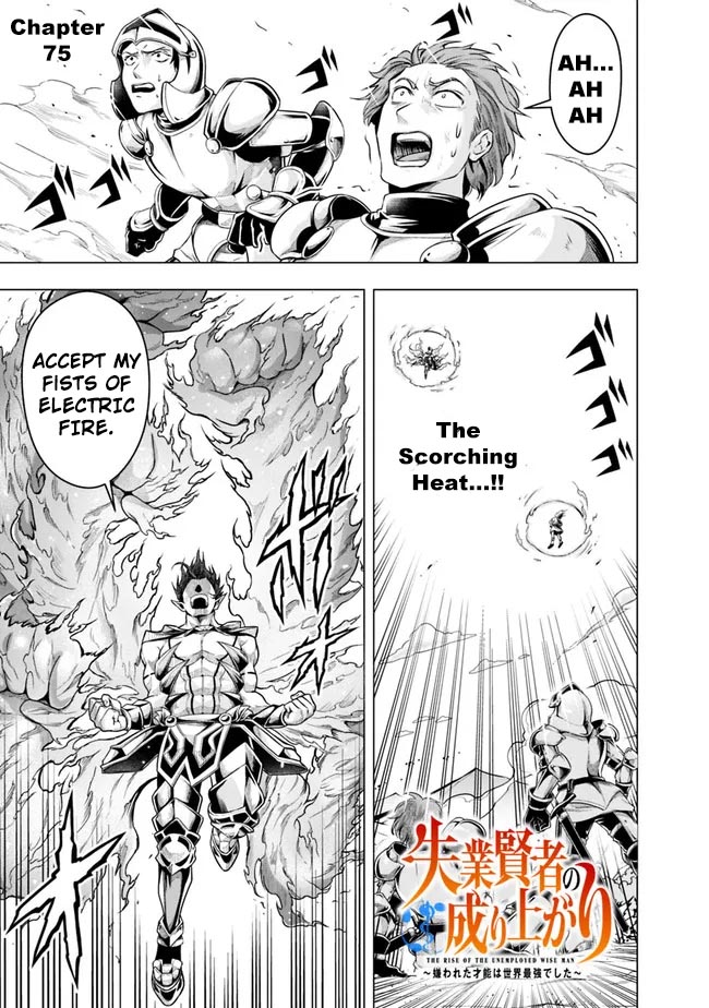 The Rise of the Unemployed Wise Man Chapter 75 page 3 - Chapter 75