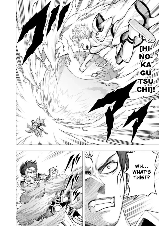 The Rise of the Unemployed Wise Man Chapter 75 page 6 - Chapter 75