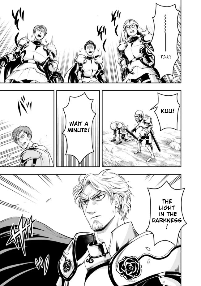 The Rise of the Unemployed Wise Man Chapter 77 page 11 - Chapter 77