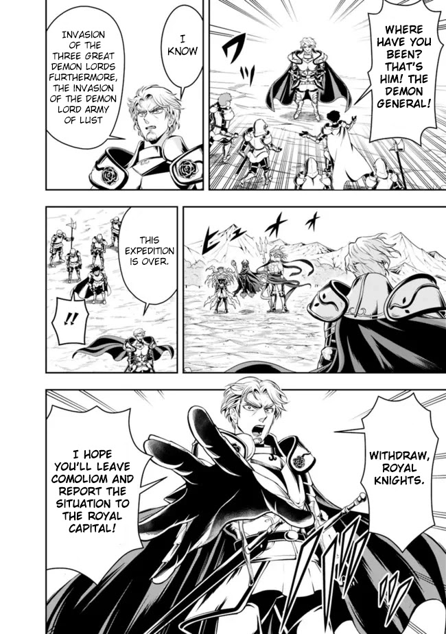 The Rise of the Unemployed Wise Man Chapter 77 page 12 - Chapter 77
