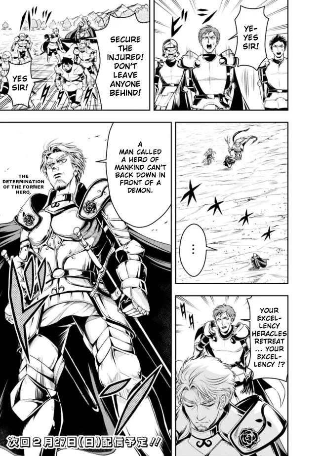 The Rise of the Unemployed Wise Man Chapter 77 page 13 - Chapter 77
