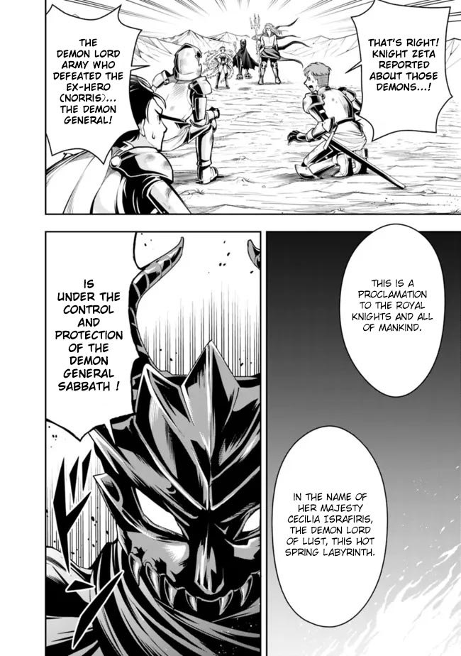 The Rise of the Unemployed Wise Man Chapter 77 page 8 - Chapter 77