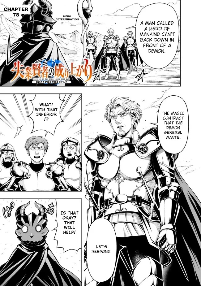 The Rise of the Unemployed Wise Man Chapter 78 page 3 - Chapter 78