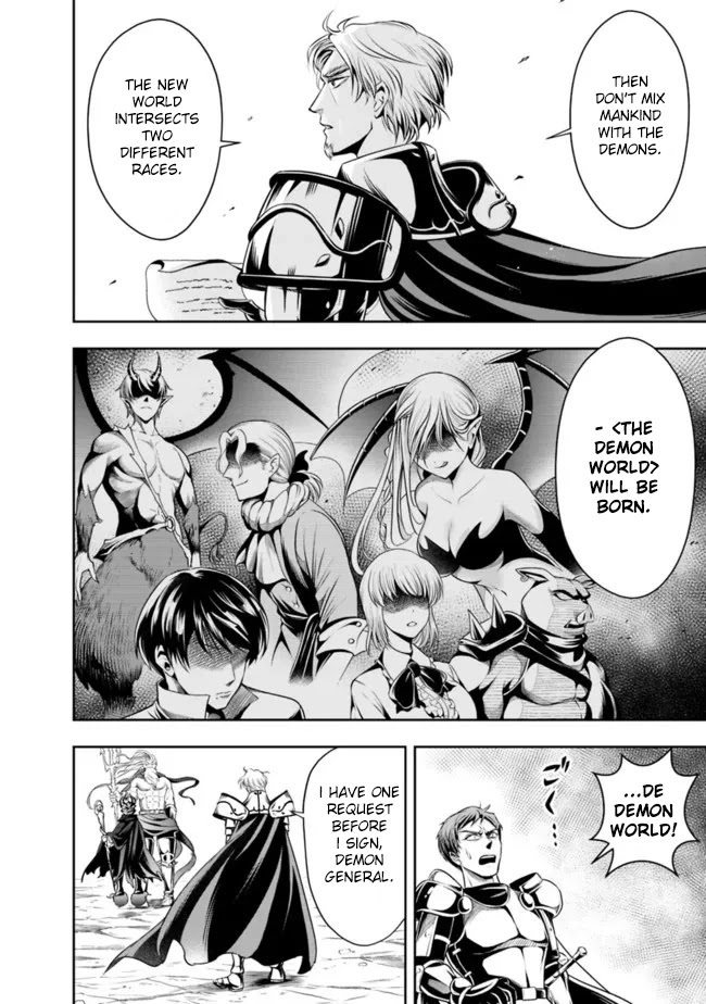 The Rise of the Unemployed Wise Man Chapter 78 page 6 - Chapter 78