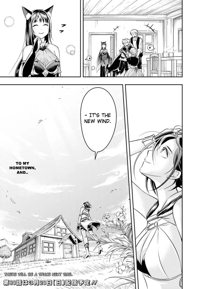 The Rise of the Unemployed Wise Man Chapter 79 page 15 - Chapter 79