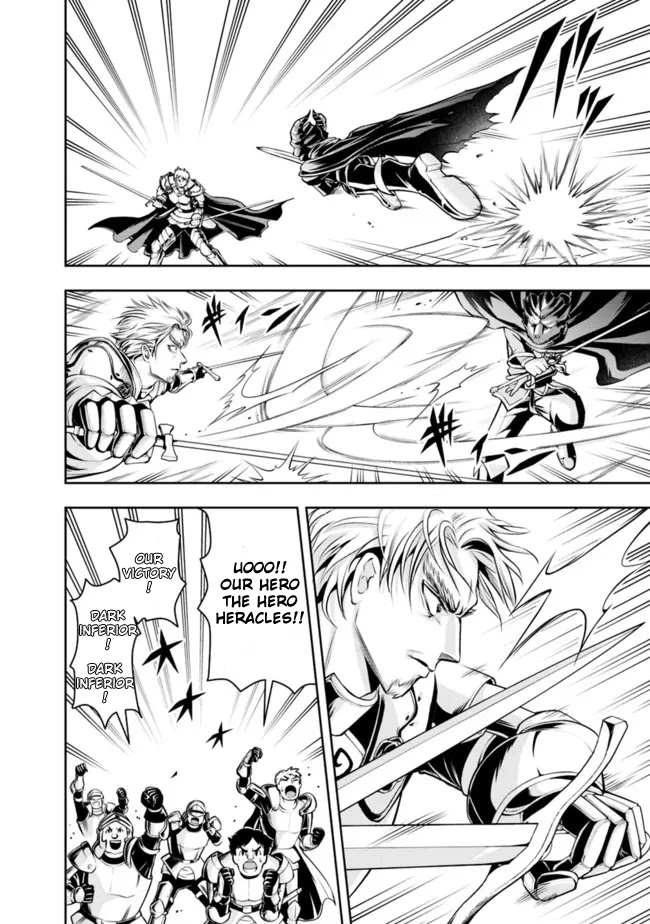 The Rise of the Unemployed Wise Man Chapter 79 page 4 - Chapter 79