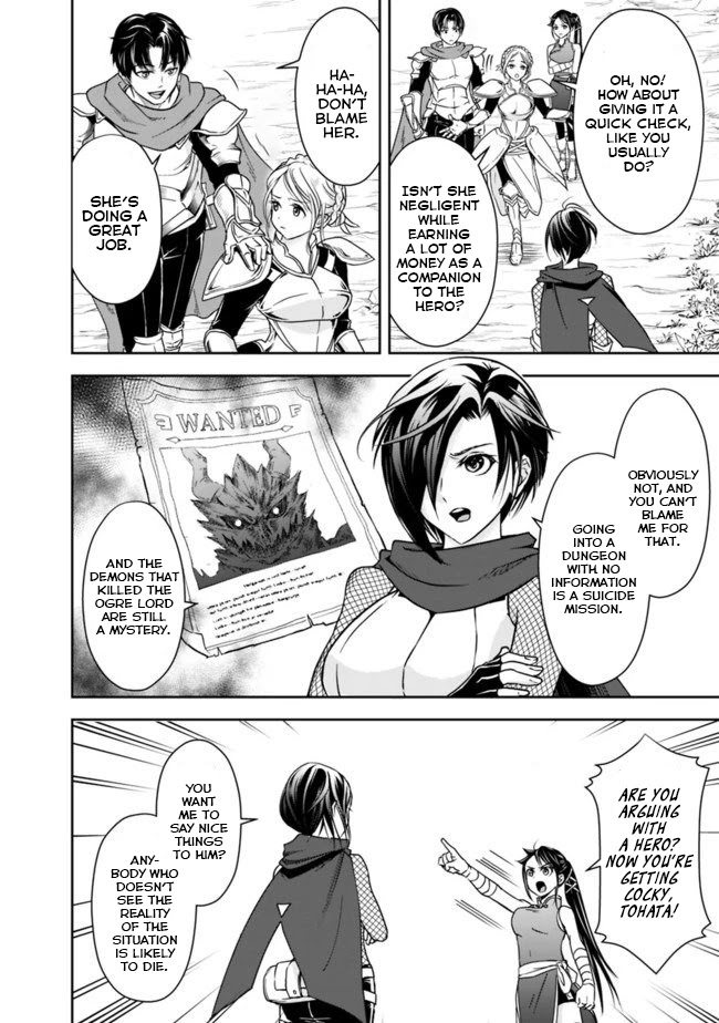 The Rise of the Unemployed Wise Man Chapter 8 page 10 - Chapter 8