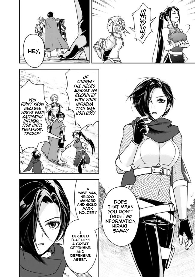 The Rise of the Unemployed Wise Man Chapter 8 page 6 - Chapter 8