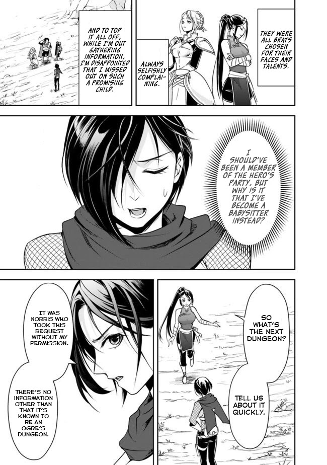 The Rise of the Unemployed Wise Man Chapter 8 page 9 - Chapter 8