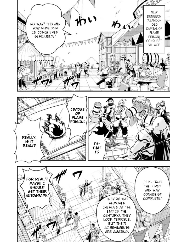 The Rise of the Unemployed Wise Man Chapter 80 page 12 - Chapter 80