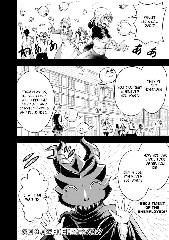 The Rise of the Unemployed Wise Man Chapter 80 page 16 - Chapter 80