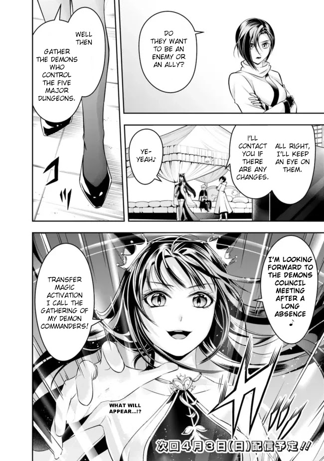 The Rise of the Unemployed Wise Man Chapter 81 page 16 - Chapter 81
