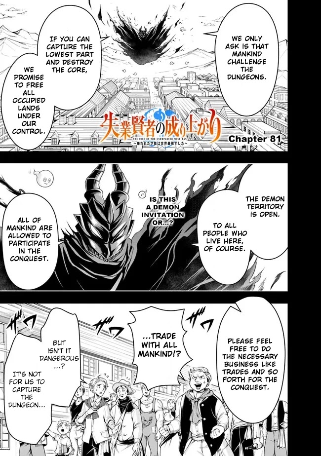 The Rise of the Unemployed Wise Man Chapter 81 page 3 - Chapter 81