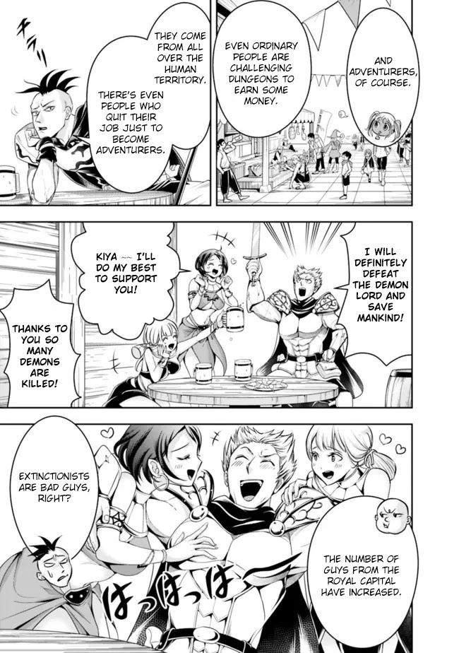The Rise of the Unemployed Wise Man Chapter 81 page 7 - Chapter 81