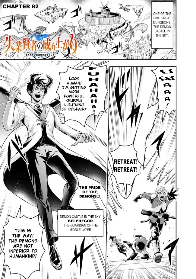 The Rise of the Unemployed Wise Man Chapter 82 page 3 - Chapter 82