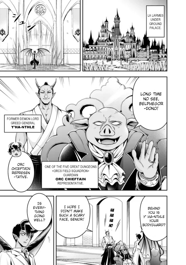 The Rise of the Unemployed Wise Man Chapter 82 page 5 - Chapter 82