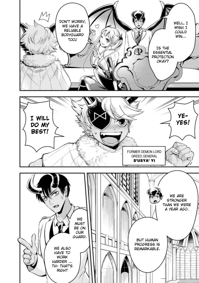 The Rise of the Unemployed Wise Man Chapter 82 page 8 - Chapter 82