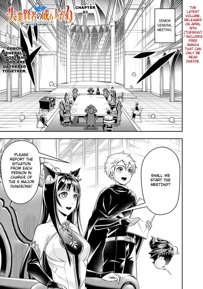The Rise of the Unemployed Wise Man Chapter 83 page 3 - Chapter 83