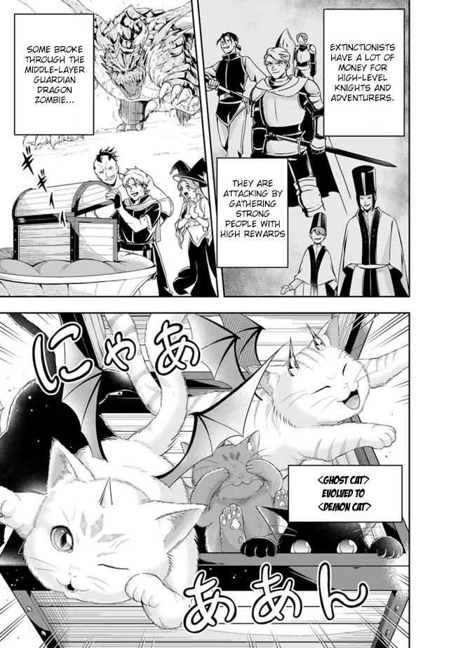 The Rise of the Unemployed Wise Man Chapter 83 page 5 - Chapter 83