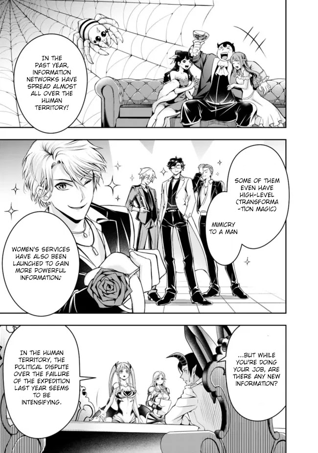 The Rise of the Unemployed Wise Man Chapter 84 page 11 - Chapter 84